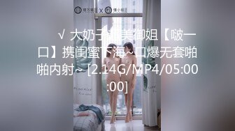 【酒店偷拍摄像头】人妻骚妇出轨，老公好久没碰她了，主动热情一定要榨干小伙才可以！