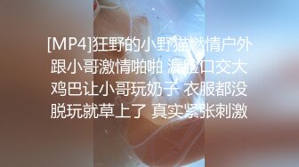 [MP4]国产AV剧情小伙偷闻淫荡女邻居的性感内裤道歉要做爱才有诚意