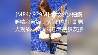 [MP4/ 805M] 漂亮少妇偷情 被小伙无套输出 卿卿我我 操的轰轰烈烈 不能只能拔吊射屁屁