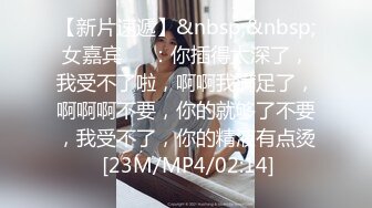 [MP4/ 871M]&nbsp;&nbsp;勾搭远房婊妹，浴室内强行扒光，已经迫不及待了黑丝高跟小诱惑，沙发前交大鸡巴