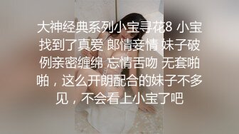 360摄像头情趣红心圆床偷拍中年男和老婆的妹妹白天开房偷情骚货上位摇得很嗨