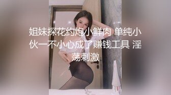 华裔情侣找来大屌黑人操自己老婆，女的身材极品S级，特别美的奶子，白虎粉穴要被撑破，小黑哥带个面具很搞笑