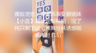 漂亮气质美女穿着长裙不穿内裤