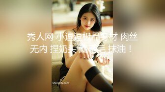 短发清纯美眉 被大鸡吧无套输出 小贫乳 稀毛鲍鱼 操的骚叫不停 最后内射一鲍鱼