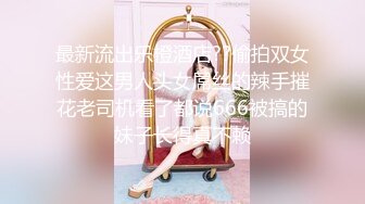 人妻洗澡在想什么？