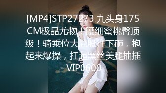 美女这么长的腿，不去蹬三轮 可惜了