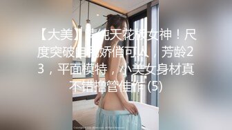 STP26623 胖哥哥双飞大战表姐表妹，颜值爆表花样百出，一会就缴枪了，姐姐还要自己自慰