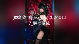 【爆乳女神】白丝Lolita发情时刻 水超多的一线天美鲍 被大粗鸡吧疯狂抽插 内射中出