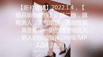 [MP4]麻豆傳媒-空降女優-制服誘惑篇-甜蜜雙飛-寧洋子+沈芯語傾情出演