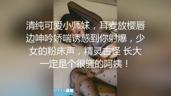 [MP4]和男友激情操逼，学生制服，认真舔着屌，腰细屁股骑坐，第一视角后入抽插