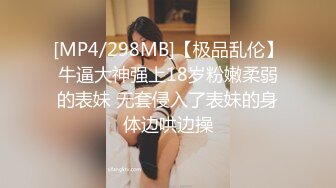 邪恶二人组下药迷翻美女模特换上黑丝轮流爆插她的肥美大鲍鱼010