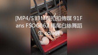 91茄子 qz-32 性感中介 少女房产经纪人-花花