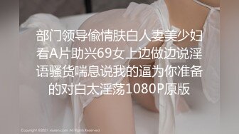 星空无限传媒 xk-48 替闺蜜相亲 见钱起意献身富二代-桐桐