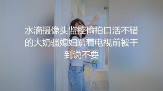 皇家华人-暗黑职场领导侵犯受尽委屈-孟若羽