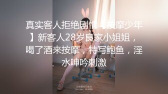 【AI换脸视频】徐璐  永远不会结束的中出