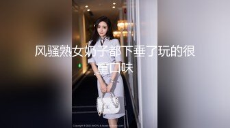 风骚熟女奶子都下垂了玩的很重口味