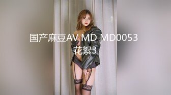 SONE-501 AV史に残すべき純白美肌を4K機材撮影【AI破解版】