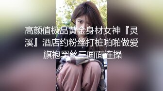 来自江苏的19岁小美女，水多人骚，各种性爱姿势在她身上来一遍，精彩刺激秒硬