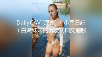 小姨子老公不在家，出差安装了，我去安慰一下小姨子的肉洞  减介内查勘