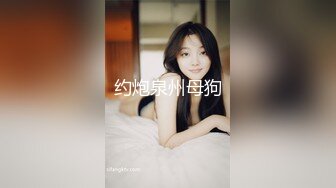 【最新云盘泄密】杭州25岁白领 被渣男曝出性爱视频 肤白貌美大长腿 床上淫荡需要跳蛋辅助含生活照