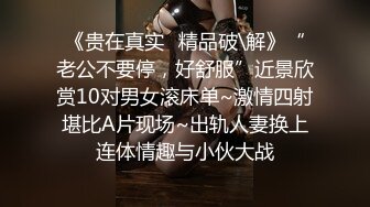 [MP4/ 845M] 白皙美乳骚骚妹子两男一女3P两场大秀，制服黑丝诱惑面罩男后入猛操，上位骑乘抽插边操边交