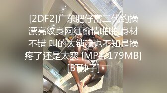 【某某门事件】第71弹❤️媚黑❤️甜蜜性福❤️黑人男友❤️反差婊，颜值很不错，让人无比羡慕！