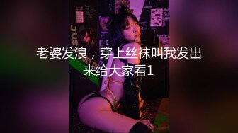 这样的女上你可以支持输出多久呢？？