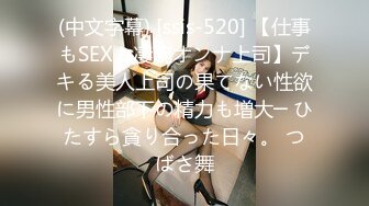 精东影业JDSY029新婚妻子被主管搞上床-肖云