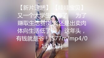 [MP4]脸点同框！【香奈奈】第三弹！又开两场收费~格外饥渴