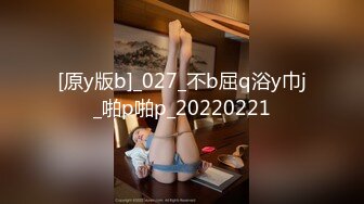 [原y版b]_027_不b屈q浴y巾j_啪p啪p_20220221