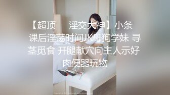 起点传媒 性视界传媒 XSJKY071 绿帽老公让嫩妻