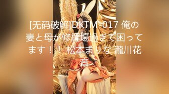 【极品女神顶级啪啪】秀人极品网红『周于希』顶级大尺剧情 激情堪比AV 公主抱扔上床慢慢玩 各种姿势 (3)