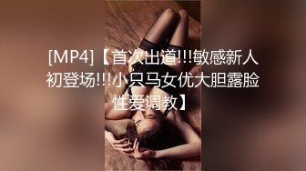 科技楼蹲守 美女会计的小黑鲍