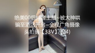 漂亮巨乳人妻 身材超丰满 吃饱喝足跟洋大吊回房间啪啪 淫水超多 操几下就出白浆 口爆颜射