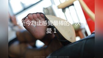 【虎哥】推特红人伪摄影大师特别版，翘臀长腿女模，双头龙入双洞，虎哥玩的不亦乐乎 (1)