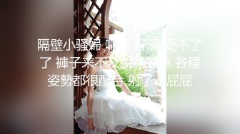 【及时行乐】广州绿帽夫妻，线下淫乱付费福利，阳台前啪啪，前后夹击极品少妇！ (2)