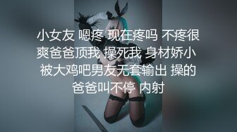 【cos系列】反向兔子偶像 Ria 久留美突然独自一人和几个人在歌舞俱乐部