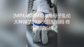 麻豆传媒 blx-0015 微信约炮附近寂寞老师-玥可岚