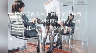 【巨尻狂喜】媚黑嘻哈风蜜桃臀亚裔「Saucekay」露脸性爱私拍 炮友众多最爱被黑大屌贯穿蜜穴 (2)