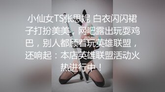 【极品泄密流出】学生妹穿丝袜情趣制服 被男友束缚玩具调教泄密 蒙着眼极致感受小穴快感 鲜嫩白虎大屌抽刺内射 (2)