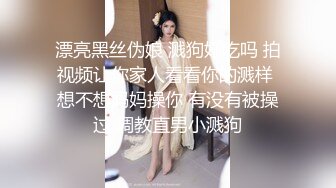 小伙高价约操两个极品外围美女双飞，换上吊带网袜一起服务