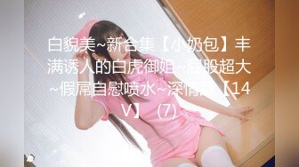 STP15300 〖超唯美推荐〗性感瑞士名模MILO MOIRé首部唯美性爱大片流出 翘挺爆乳 爱欲和放纵完美交织