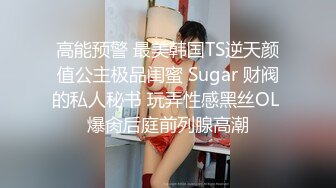 小奶狗，你好厉害，天天干姐姐好不好【这个女的可以约，看下面的简阶】