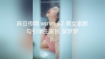 ✿绿帽约炮人妻✿银行美女邻居欠钱不还，从反抗到主动勾引，下春药爆操，附微信记录4个月内容