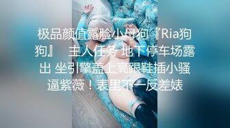 萝莉伪娘 尝试全部吞没8.5cm牛子觅斯达xxl号 差一丢丢屁燕子实在受不了 拳交马眼棒大量射精