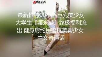 这样的灯光熟悉不？加了一百块给老骚逼，录个高清晰视频大大伙们儿看，抽到她爽！