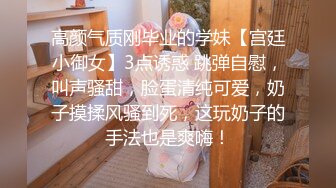 百度云泄密流出极品馒头恁逼反差婊眼镜美女穿着情趣女仆装被男友狗链子滴蜡射尿啪啪调教