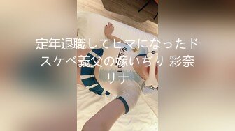 【跳蛋户外探险】开档黑丝JK美女小穴塞着跳蛋玩户外 边跟大爷交谈边自慰 被人家看着偷偷潮吹 真刺激汁液都流腿