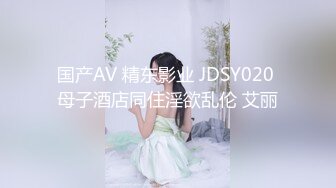 商场女厕全景偷拍多位年轻美女❤️各种极品美鲍轮番呈现