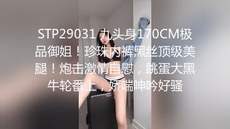 【家庭TP】网络破解摄像头偷窥精选家庭夫妻情侣啪啪5+1对实况 (13)